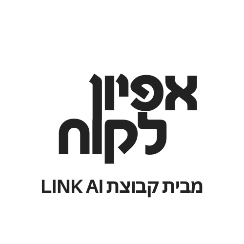 אפיון לקוח